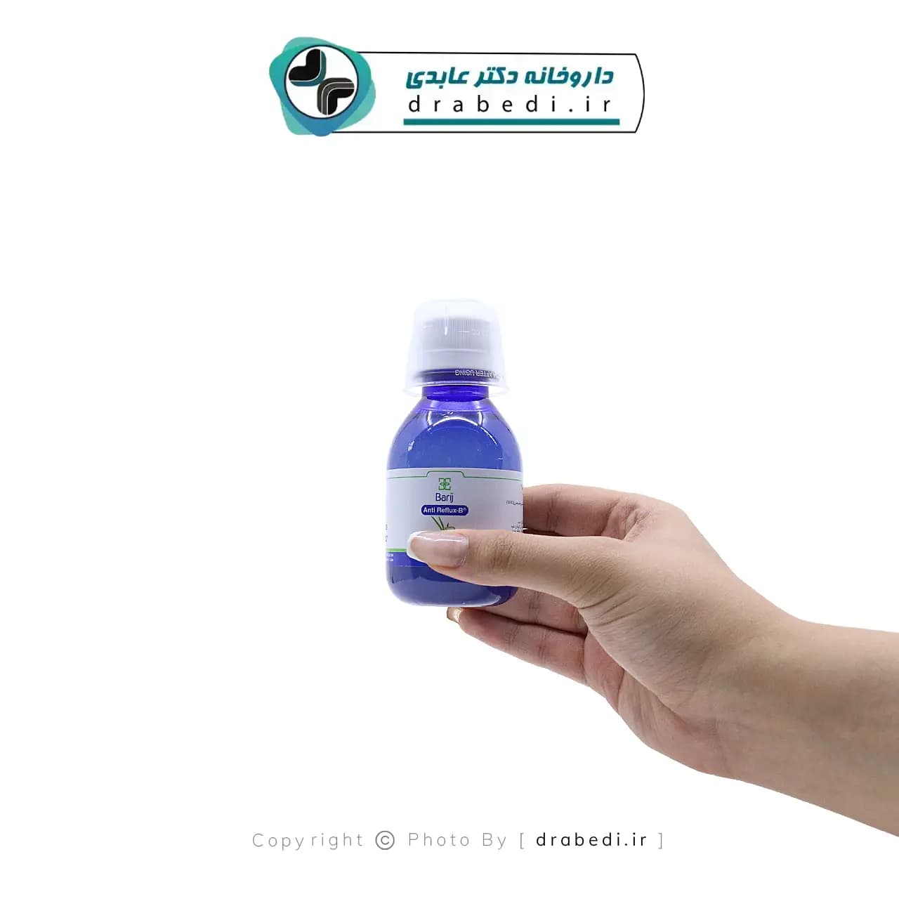 شربت آنتی رفلاکس بی باریج اسانس 120 میلی لیتر — تصویر ۳