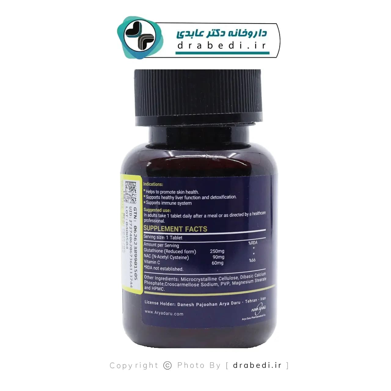 قرص گلوتاتیون و استیل سیستئین (روشن کننده پوست) 30 عدد — تصویر ۴