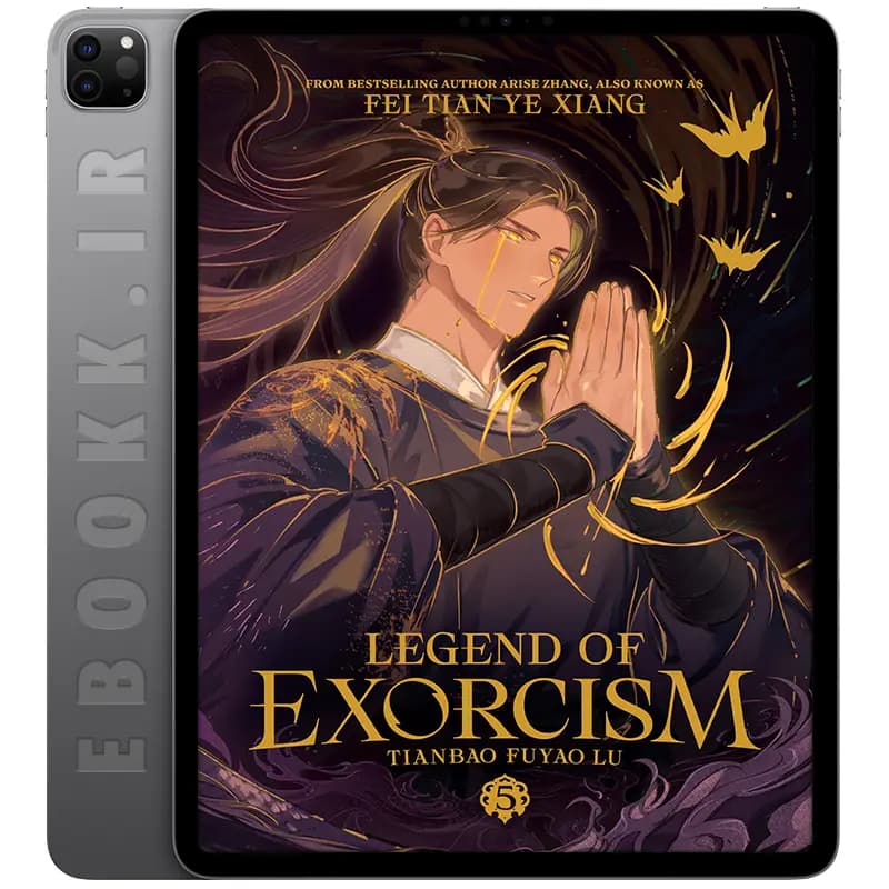 دانلود کتاب Legend of Exorcism: Tianbao Fuyao Lu 2026 جلد پنجم