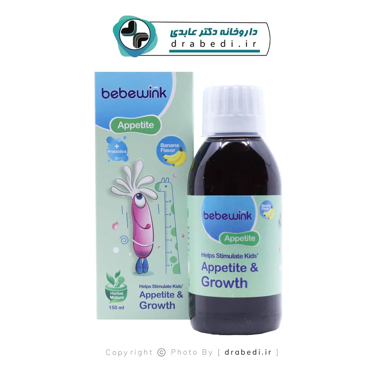 شربت بب وینک اپتایت 150 میلی لیتر — تصویر ۷