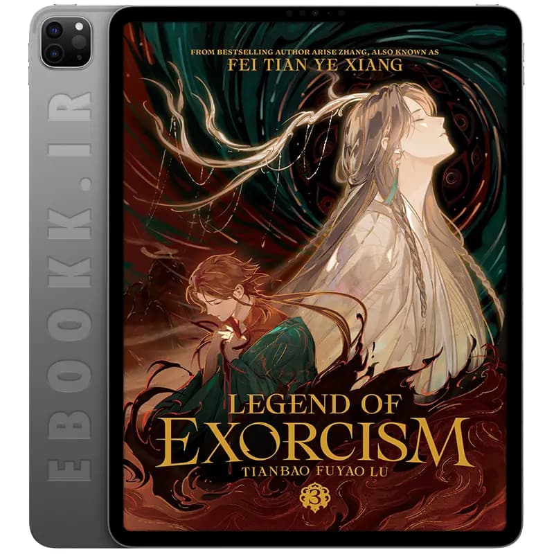دانلود کتاب Legend of Exorcism: Tianbao Fuyao Lu 2025 جلد سوم