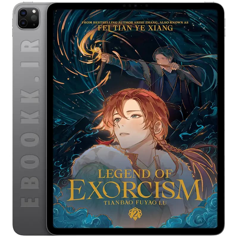 دانلود کتاب Legend of Exorcism: Tianbao Fuyao Lu 2025 جلد دوم