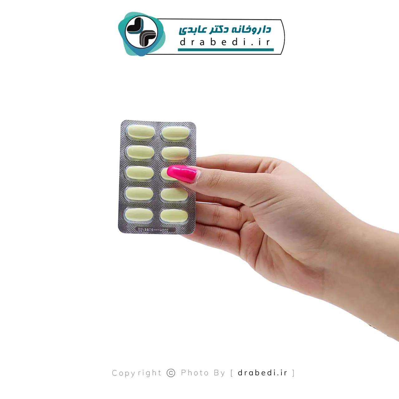 قرص آرترودین دینه 50 عدد — تصویر ۹