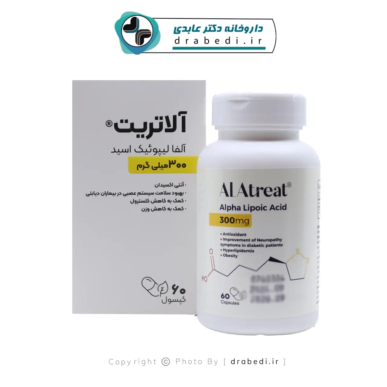کپسول گیاهی الاتریت آلفا لیپوئیک اسید تچرا فارمد 300 میلی گرم 60 عدد — تصویر ۶