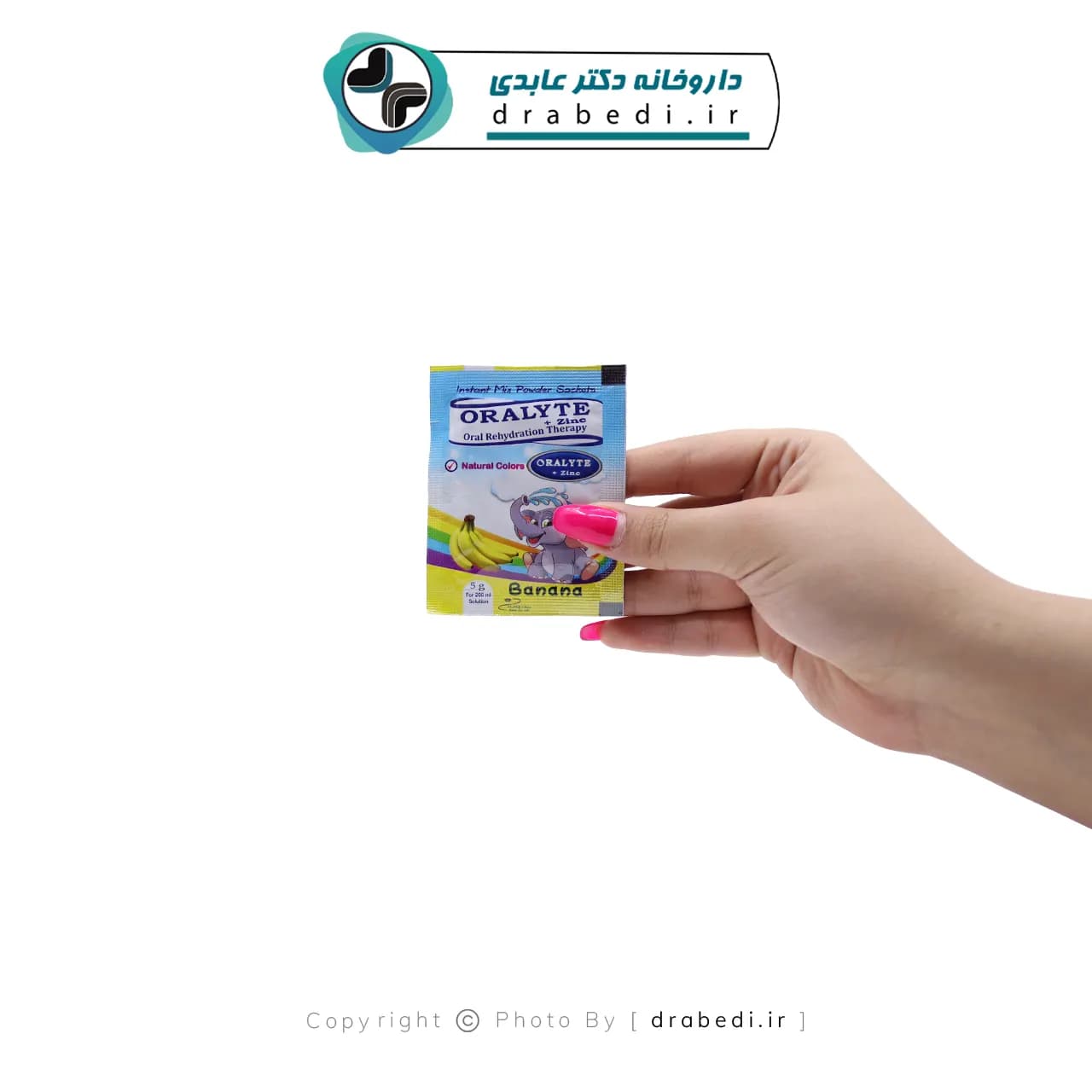 ساشه اورالیت پلاس زینک پژند نیکو دارو با طعم موز 10 عدد — تصویر ۳