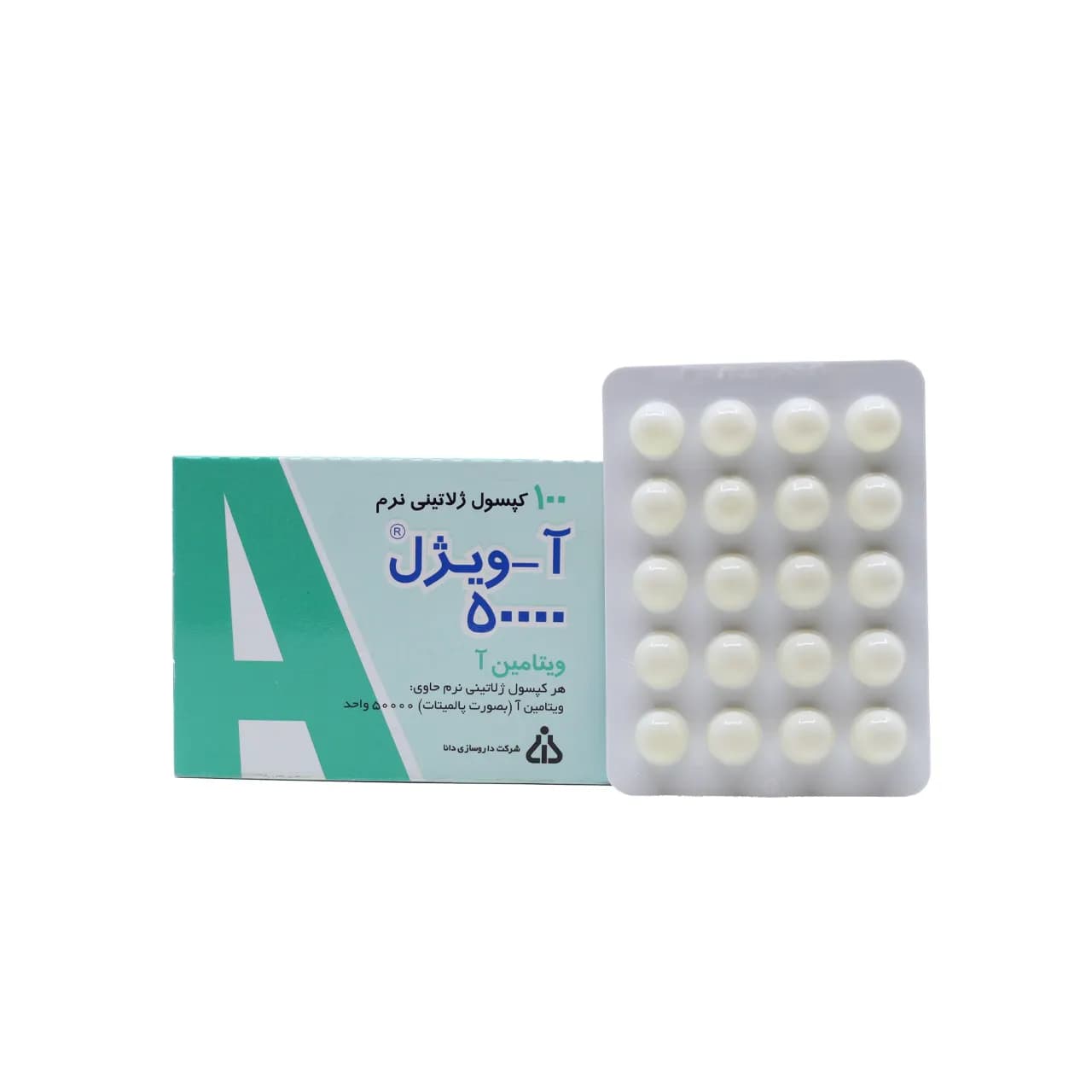 کپسول آ ویژل 50000 دانا فارما 100 عددی — تصویر ۲