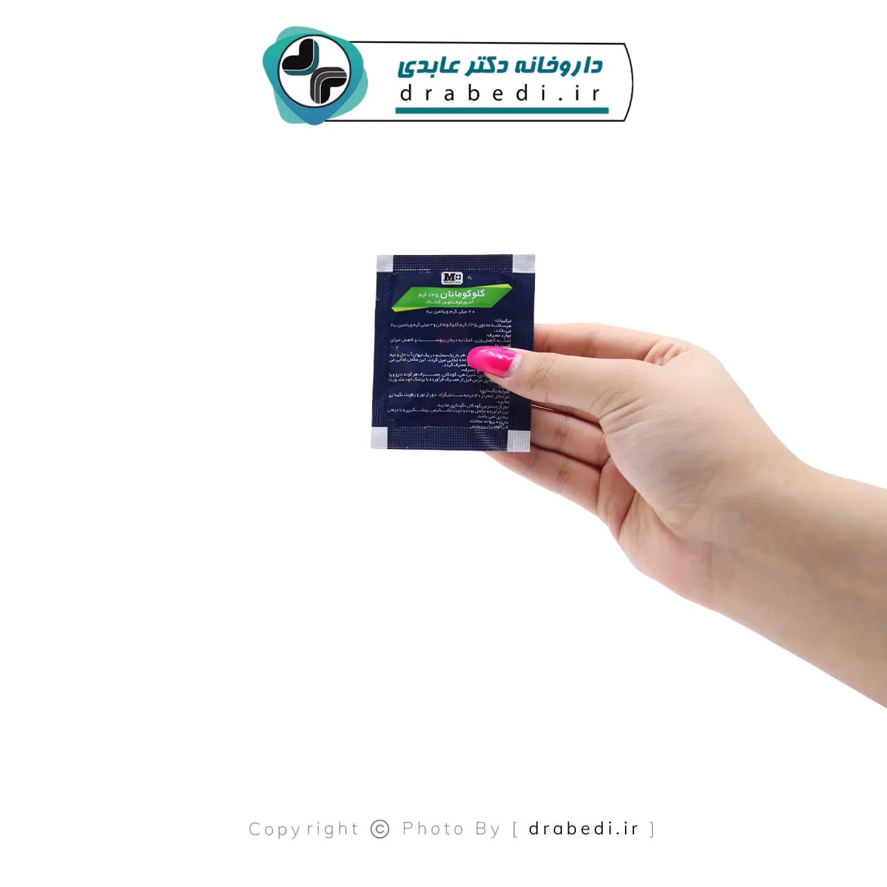 ساشه گلوکومانان ام پلاس 30 عددی — تصویر ۳