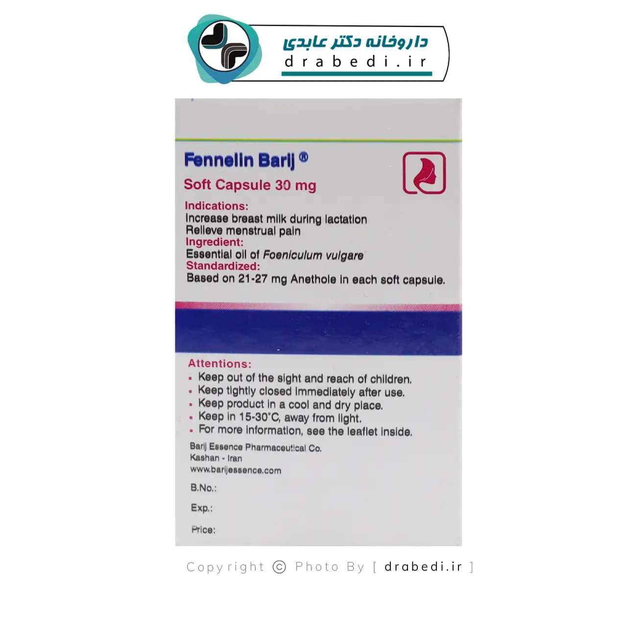 کپسول نرم فنلین باریج اسانس 30 عدد — تصویر ۱۱