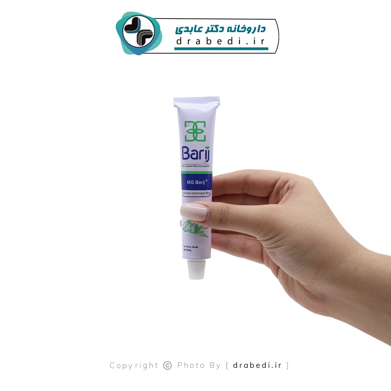 پماد مقعدی ام جی باریج اسانس 6 اپلیکاتور — تصویر ۹
