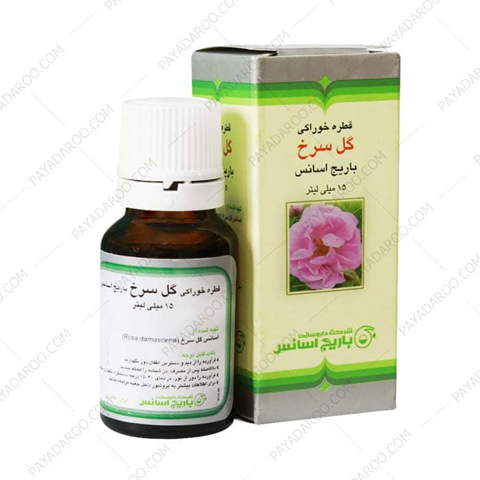 قطره خوراکی گل سرخ باریج اسانس 15 میلی ‎لیتر — تصویر ۱۲