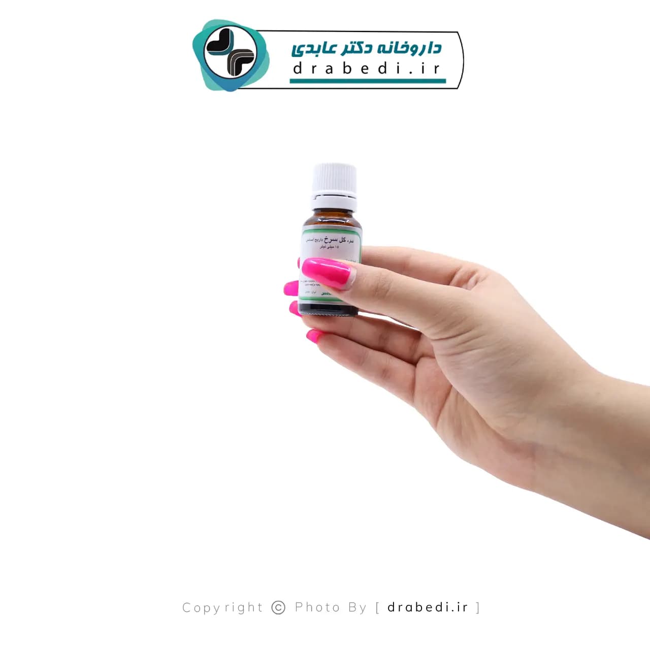 قطره خوراکی گل سرخ باریج اسانس 15 میلی ‎لیتر — تصویر ۸