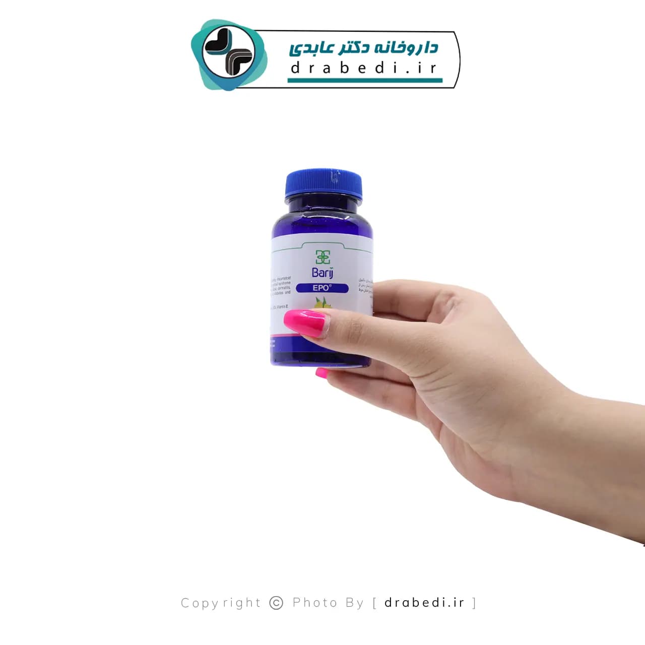 کپسول روغن گل مغربی ای پی اُ باریج اسانس 30 عدد — تصویر ۹
