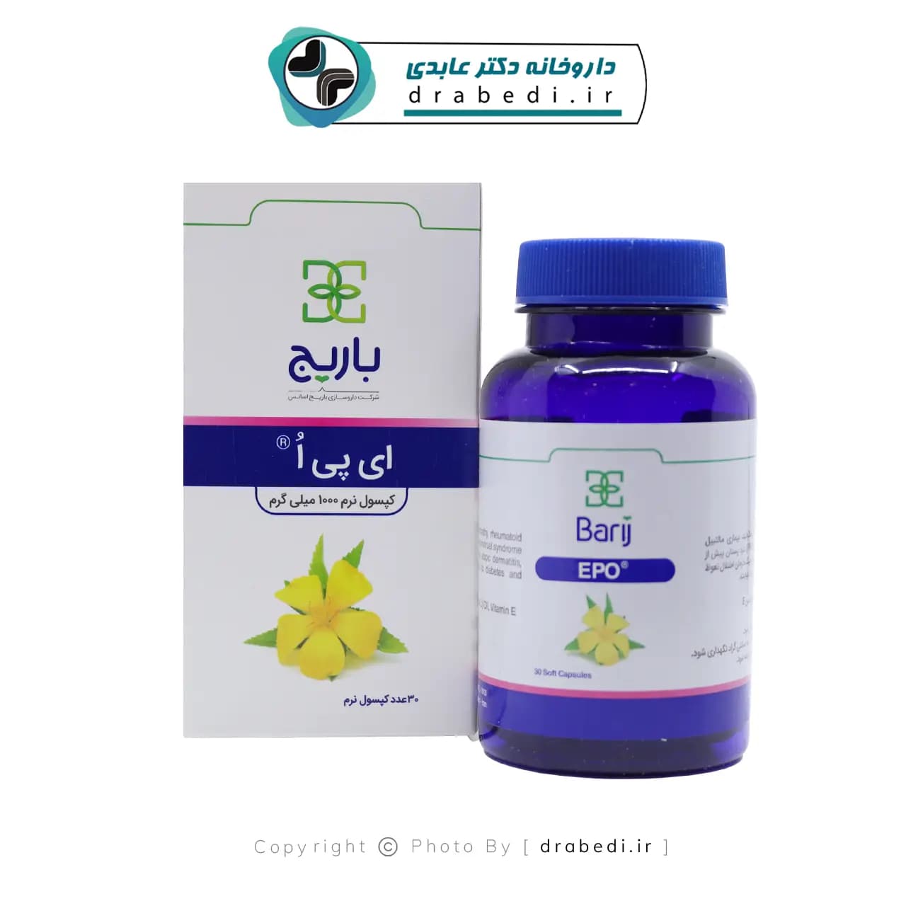 کپسول روغن گل مغربی ای پی اُ باریج اسانس 30 عدد — تصویر ۶