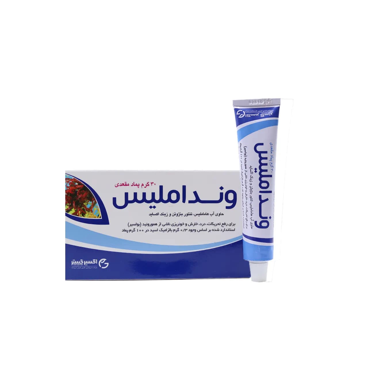 ونداملیس پماد مقعدی اکسیر گستر 30 گرم — تصویر ۲
