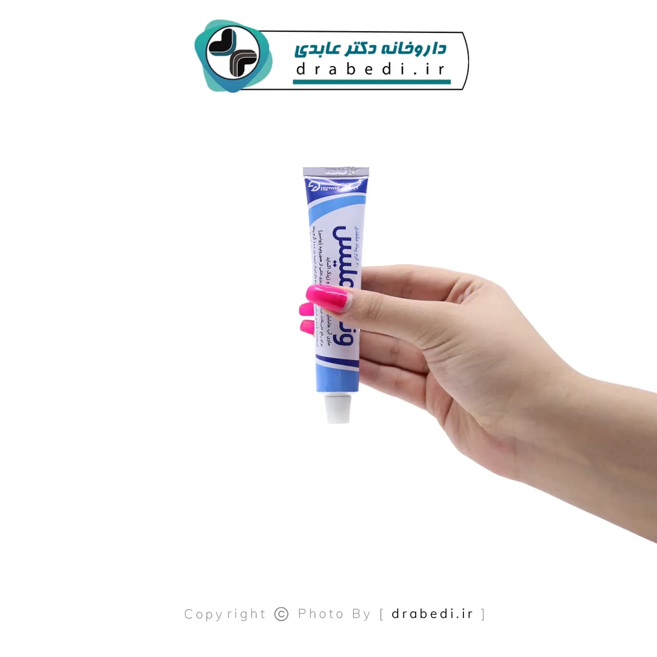 ونداملیس پماد مقعدی اکسیر گستر 30 گرم — تصویر ۳