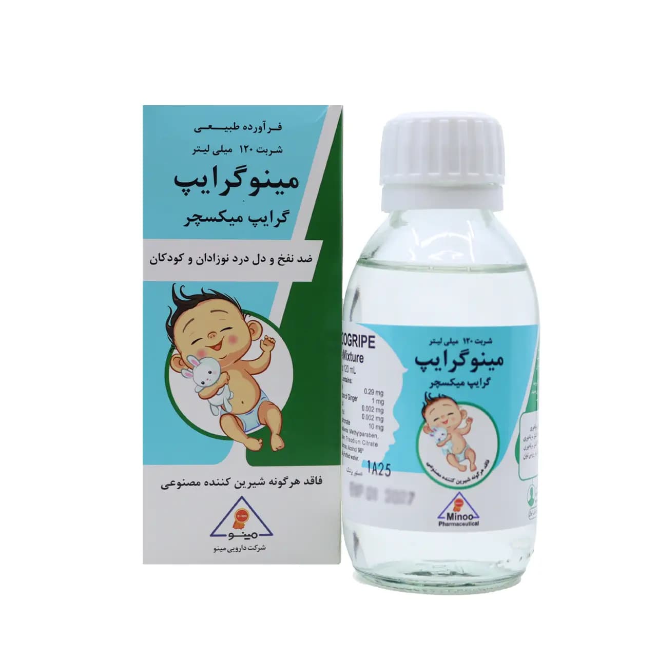 شربت گرایپ میکسچر مینو 120میلی لیتر