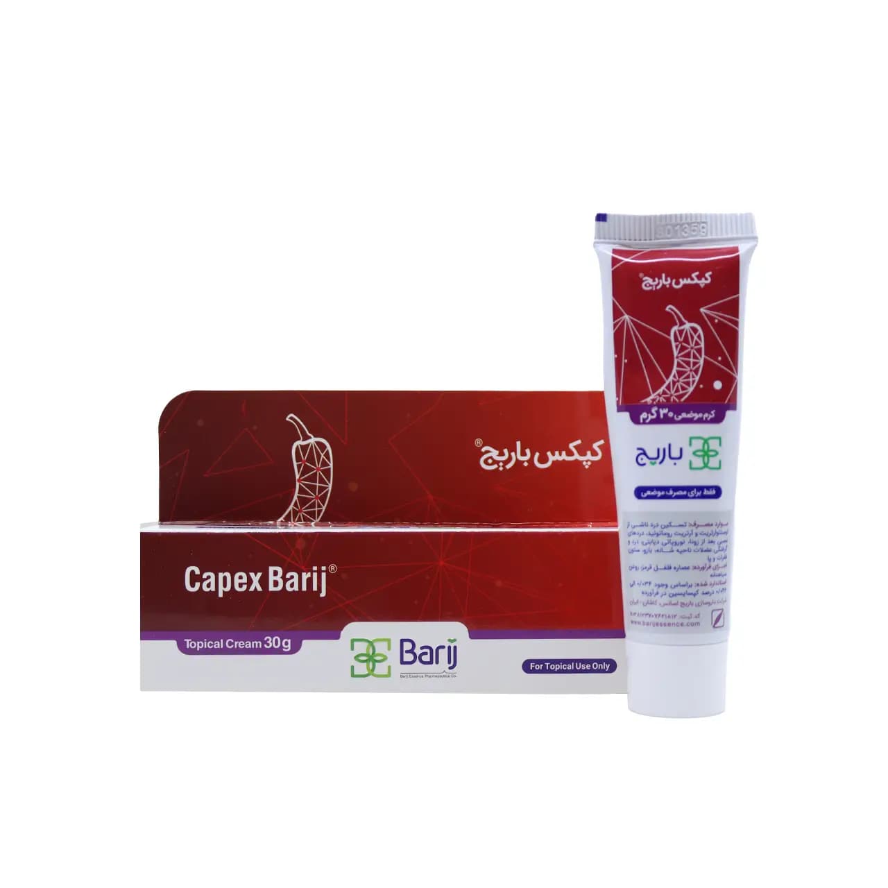 کرم کپکس باریج اسانس 30 گرم — تصویر ۲