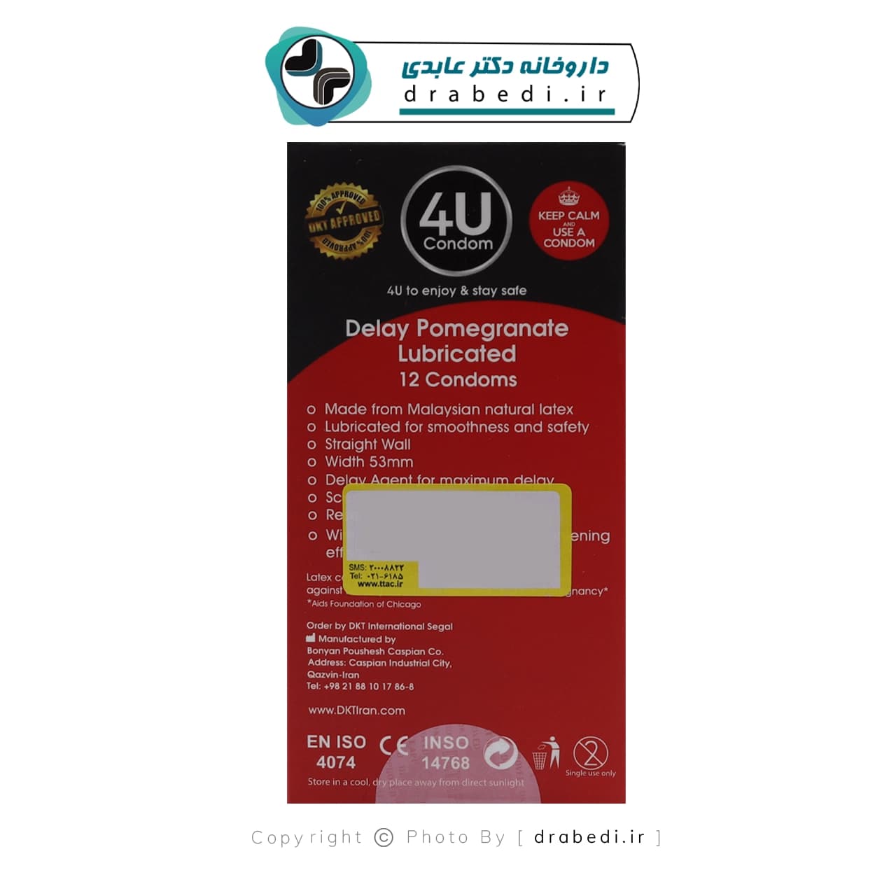 کاندوم اینفینیتی تاخیری با اسانس انار فور یو 12 تایی — تصویر ۴