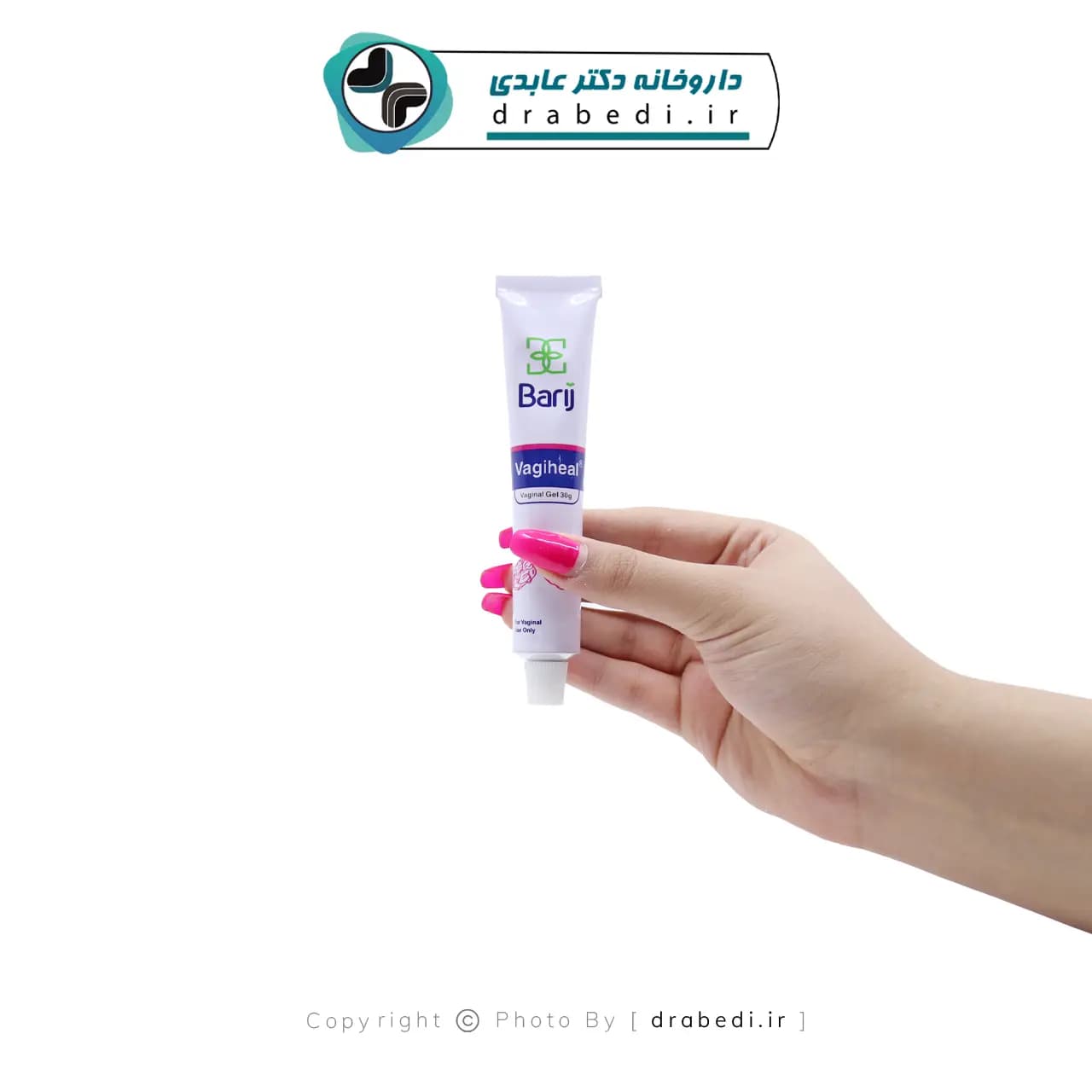 ژل مرطوب کننده واژینال واژیهیل باریج اسانس 30 گرم — تصویر ۳