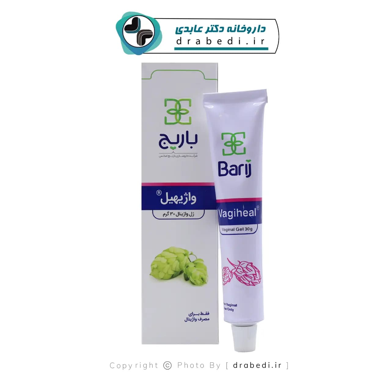 ژل مرطوب کننده واژینال واژیهیل باریج اسانس 30 گرم — تصویر ۶