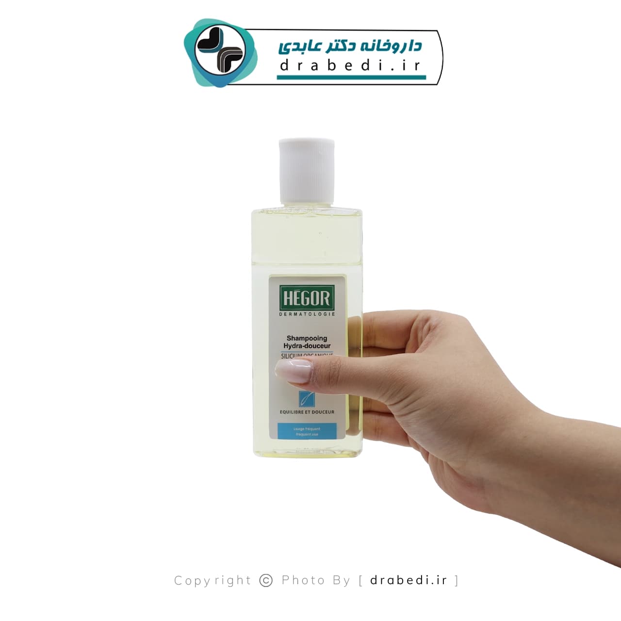 شامپو مرطوب کننده ارگانیک سیلیسیوم هگور 150 میلی لیتر — تصویر ۳
