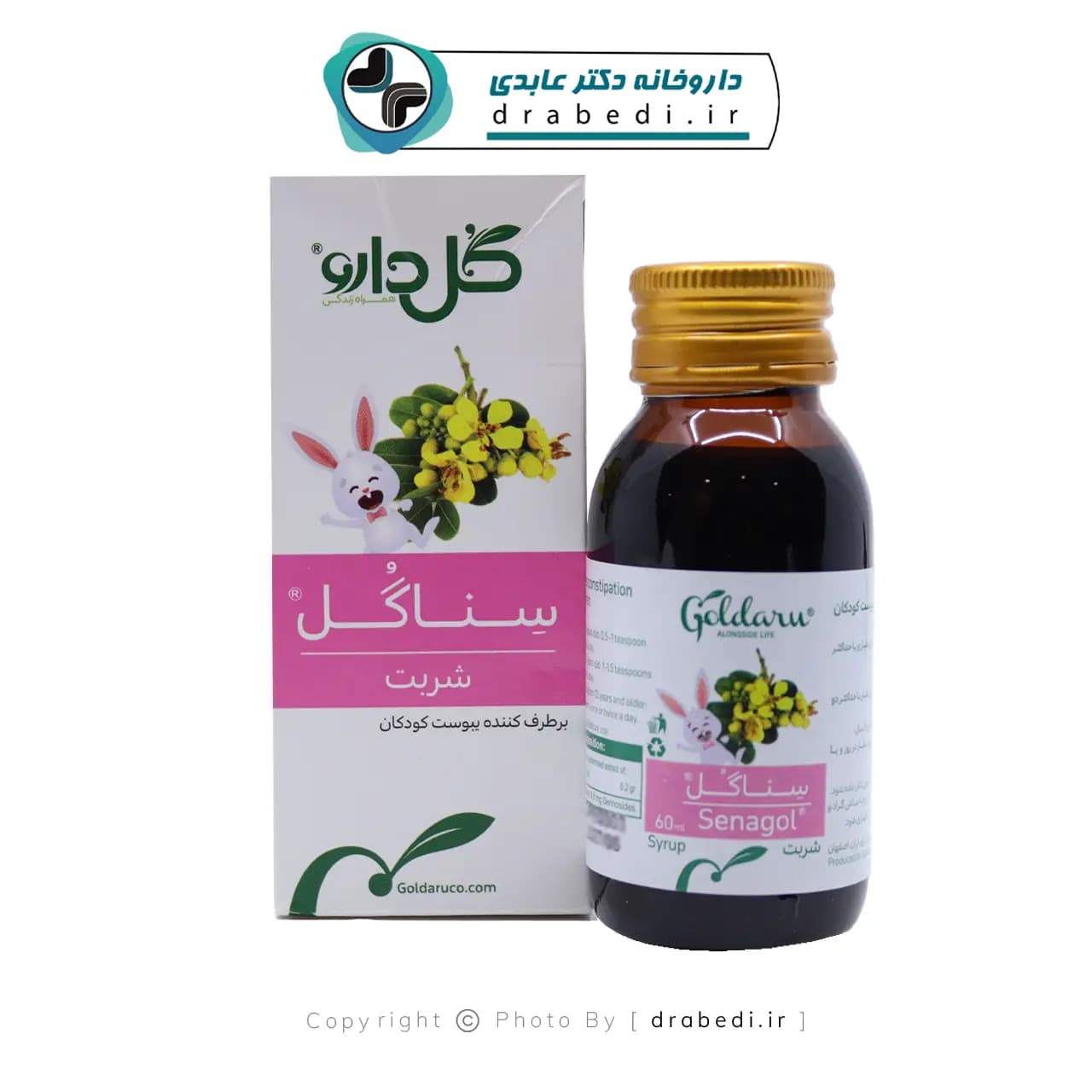 شربت سناگل گل دارو 60 میلی لیتر — تصویر ۶