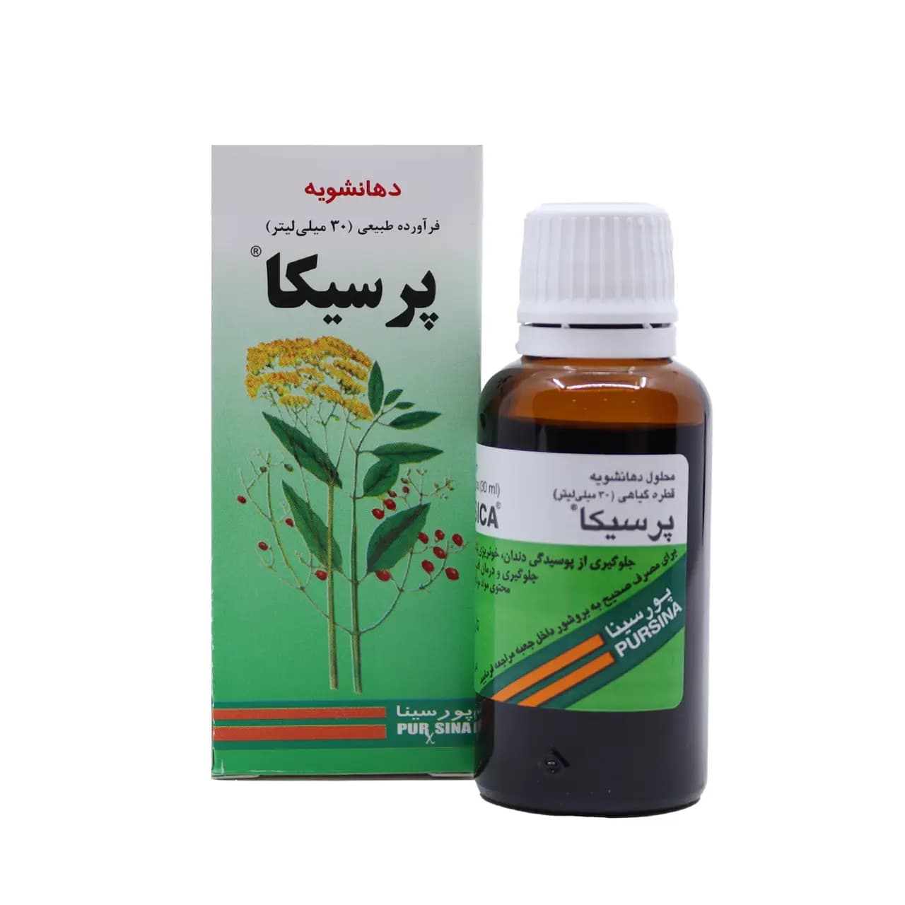 قطره دهانشویه پرسیکا پورسینا 30 میلی لیتر — تصویر ۷
