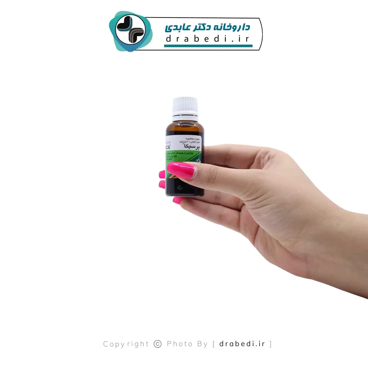 قطره دهانشویه پرسیکا پورسینا 30 میلی لیتر — تصویر ۳
