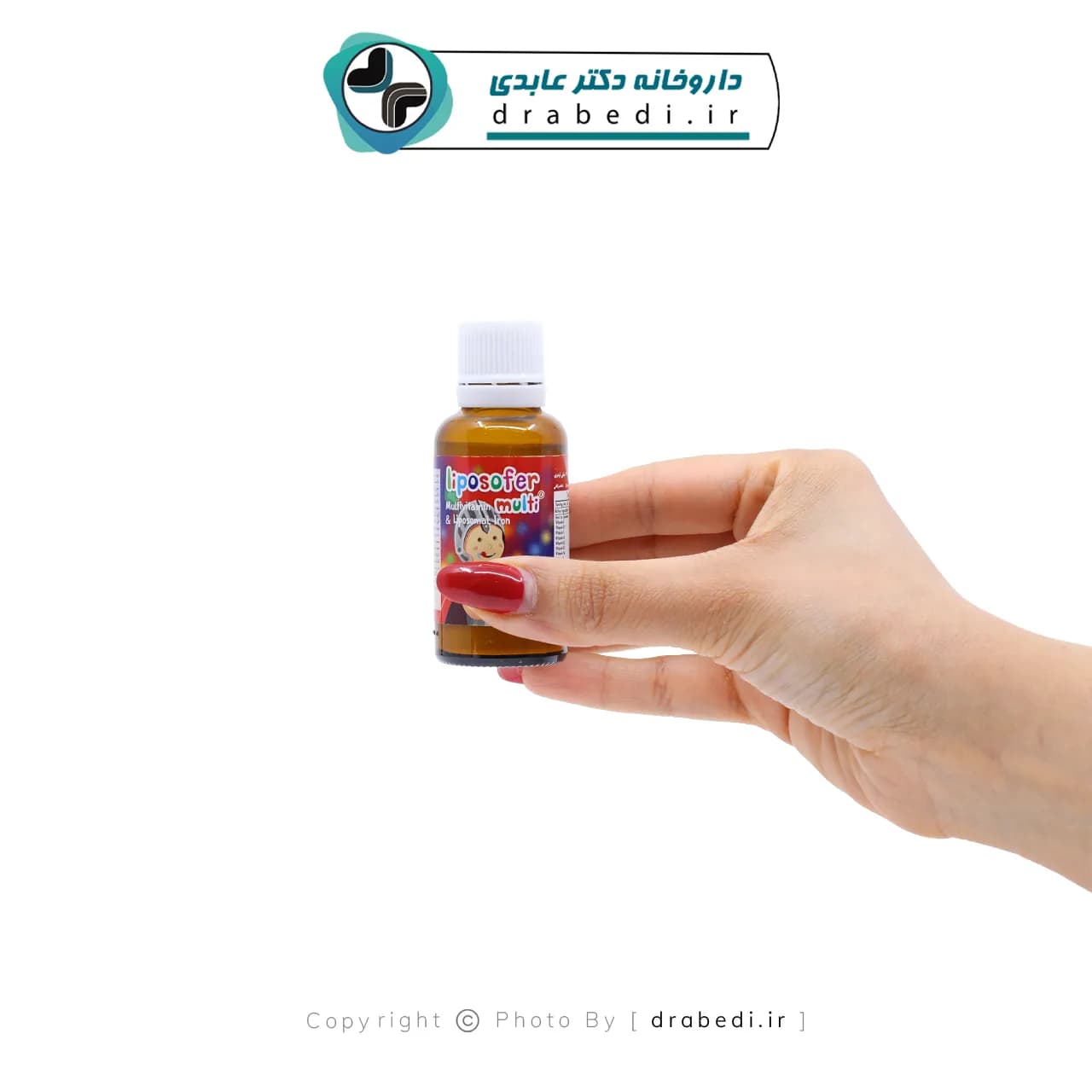 قطره خوراکی آهن لیپوزوفر مو لتی بی اس کی30 میلی لیتر — تصویر ۳