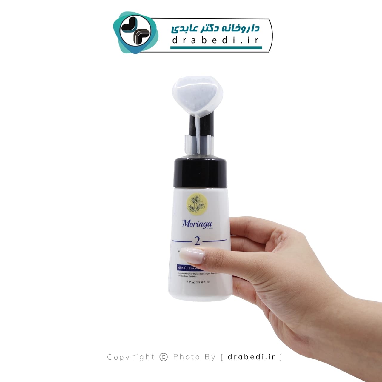 فوم شستشو و آبرسان صورت 2 مورینگا امو مناسب پوست خشک و حساس 150 میلی لیتر — تصویر ۸
