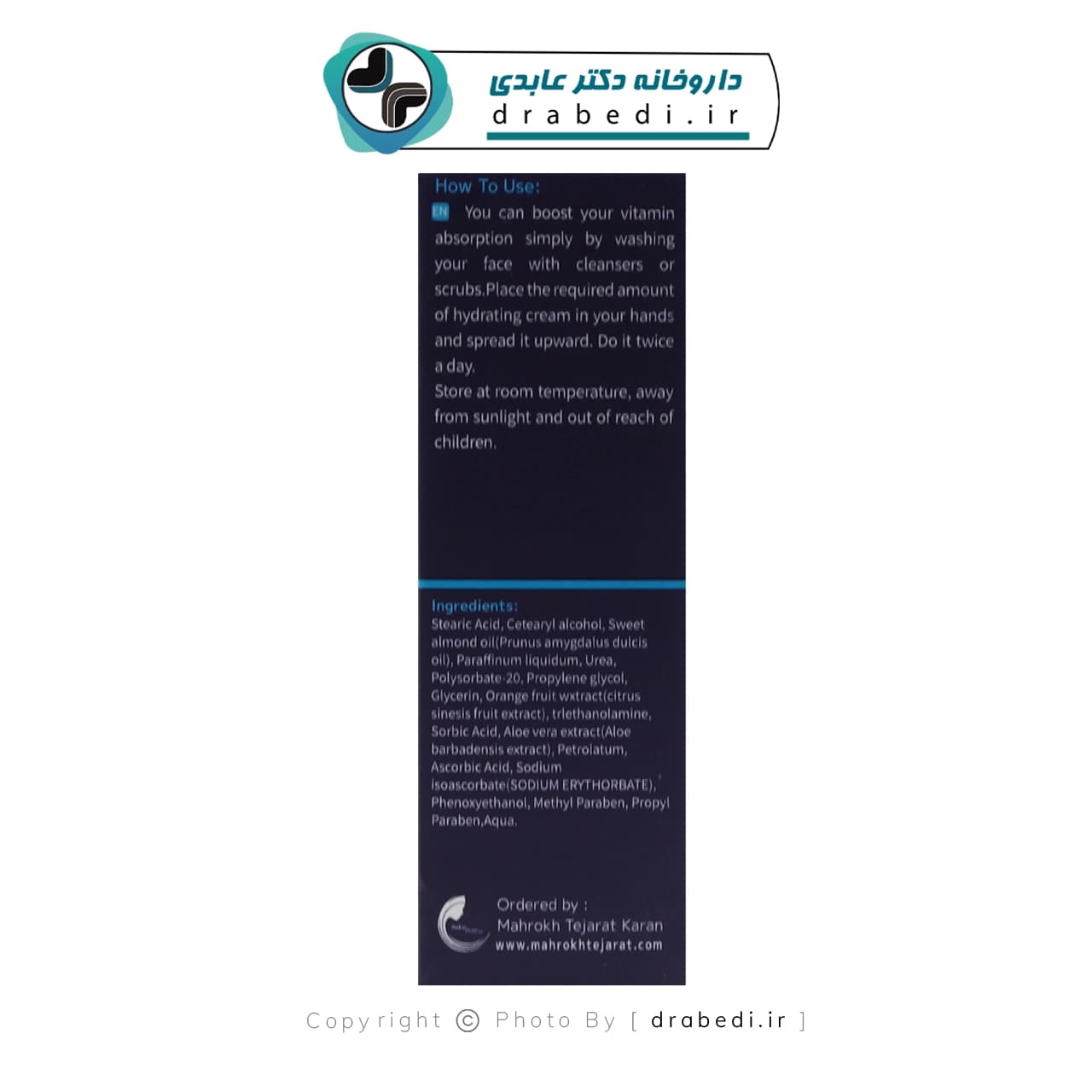 کرم آبرسان و مرطوب کننده حاوی عصاره خاویار ناندل 50 میلی لیتر — تصویر ۴