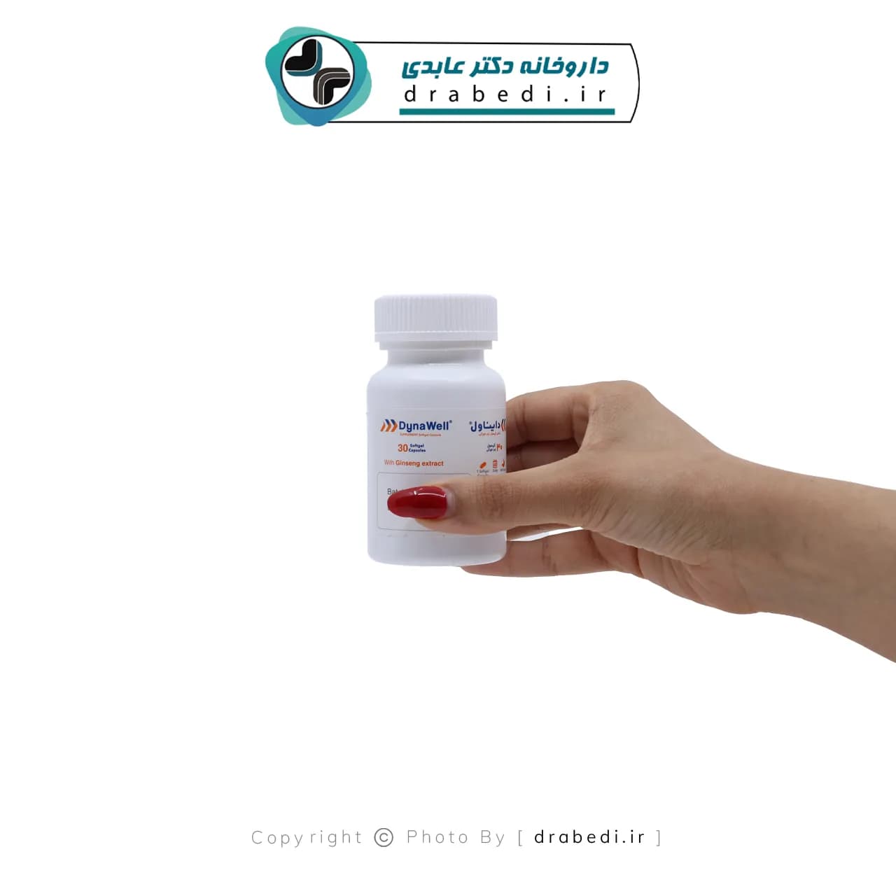 کپسول دایناول زیست اروند فارمد 30 عدد — تصویر ۱۲