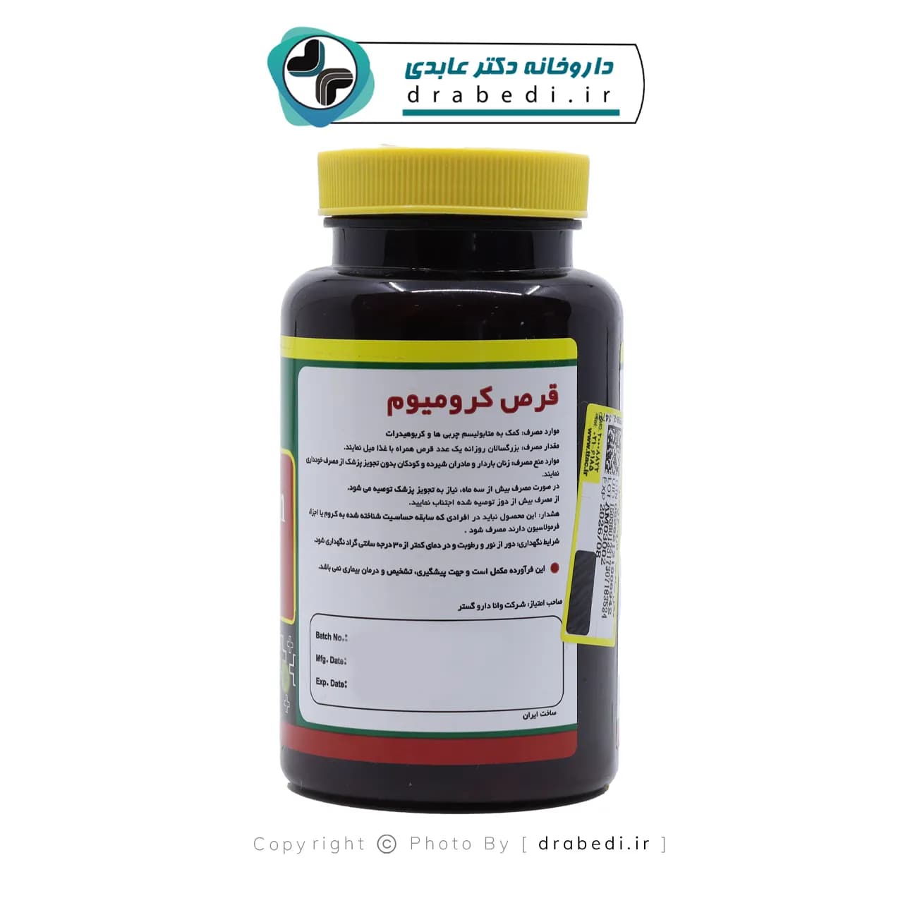 کرومیوم نورم لایف 200 میکروگرم — تصویر ۴