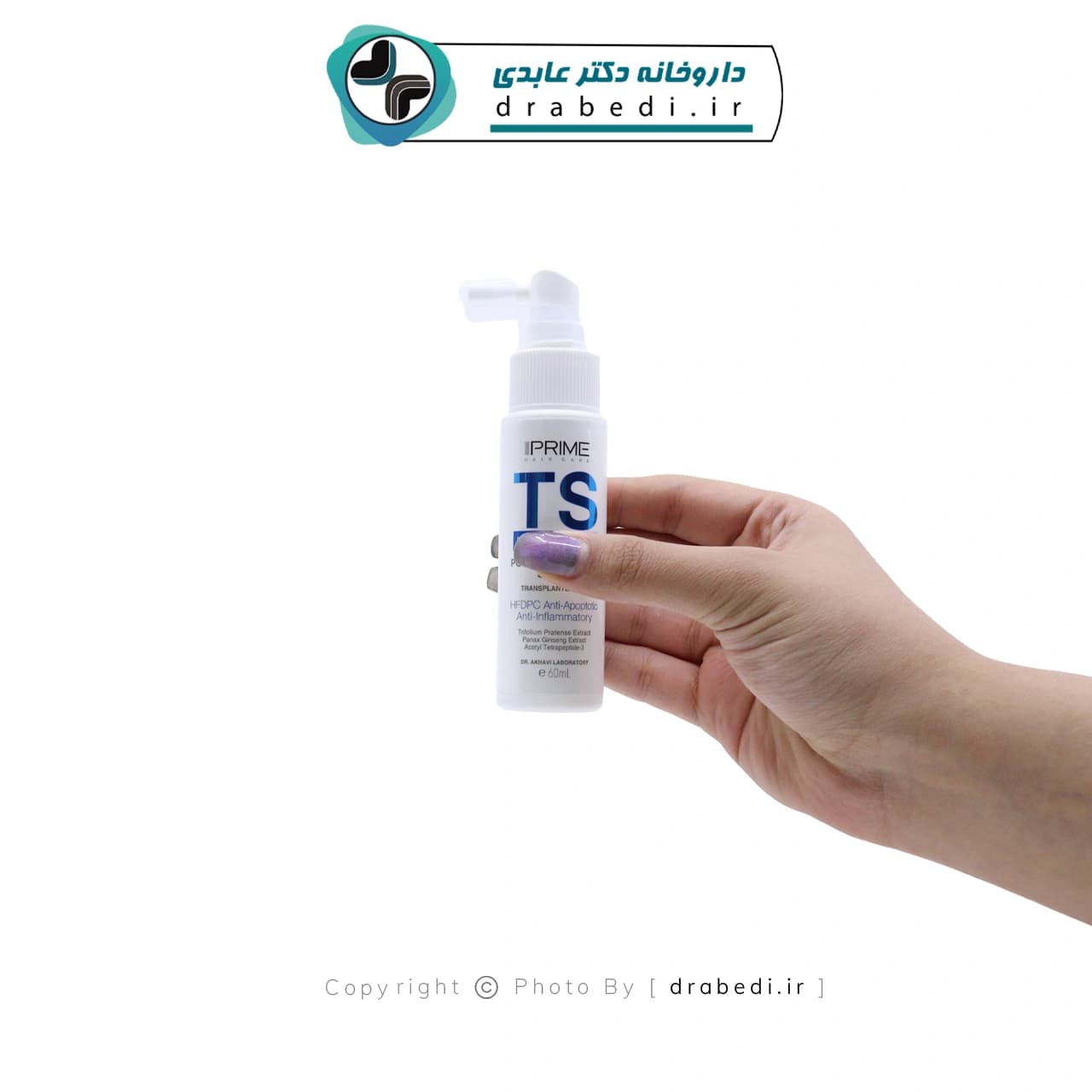سرم پس از کاشت مو TS پریم 60 میلی لیتر — تصویر ۳