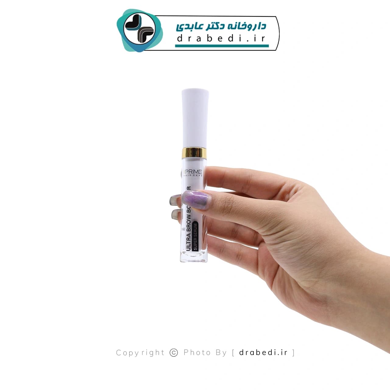 سرم تقویت کننده ابرو پریم 5 میلی لیتر — تصویر ۸