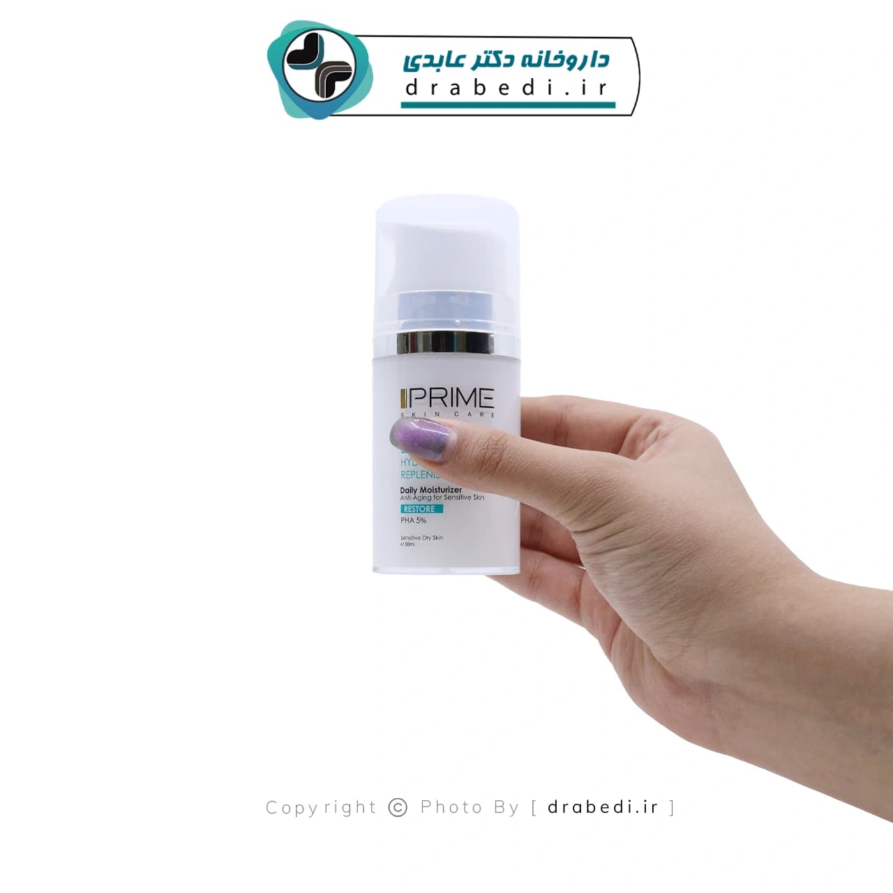 کرم بازسازی کننده و آبرسان صورت PHA 5 درصد پریم 50 میلی لیتر — تصویر ۴