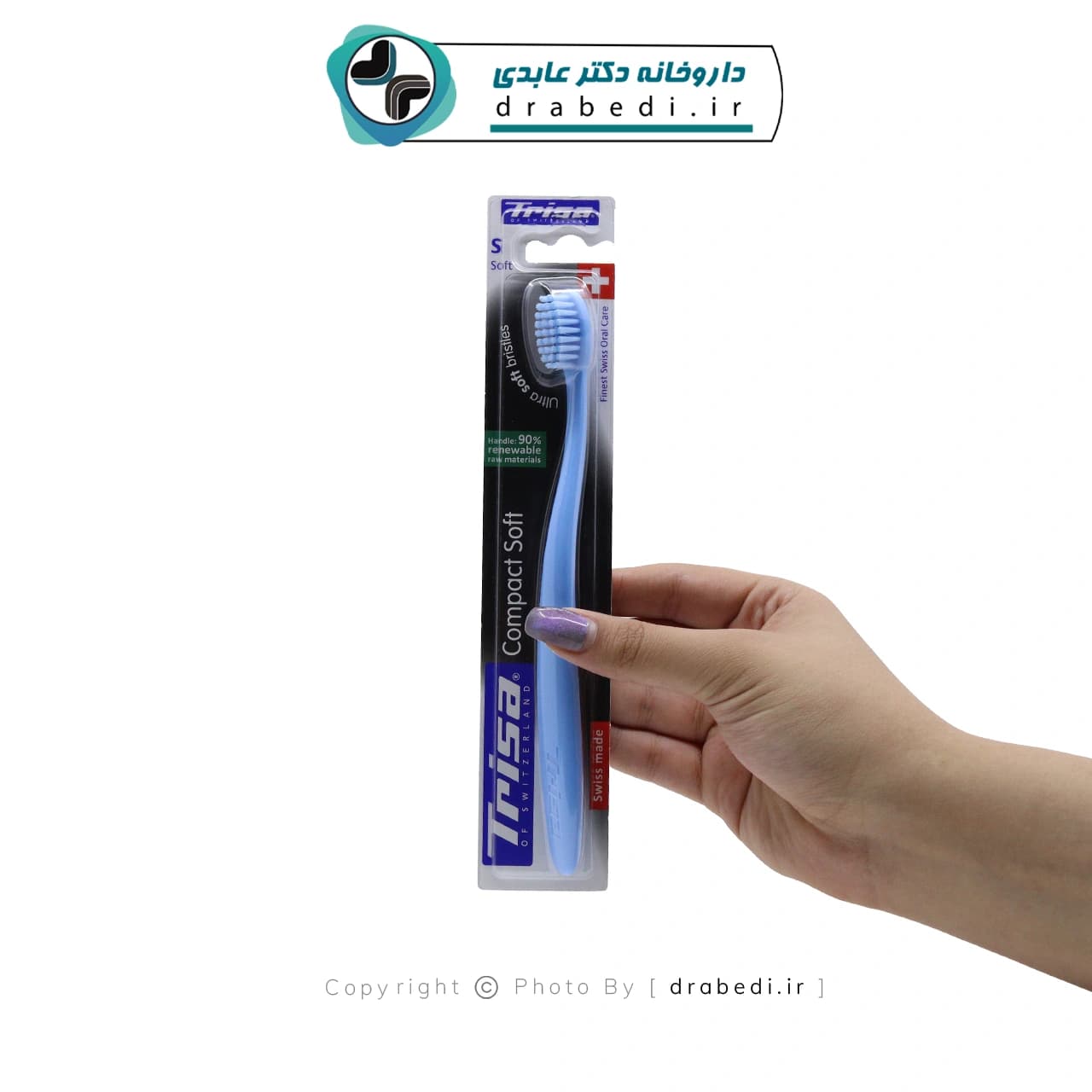 مسواک کامپکت سافت تریزا — تصویر ۷