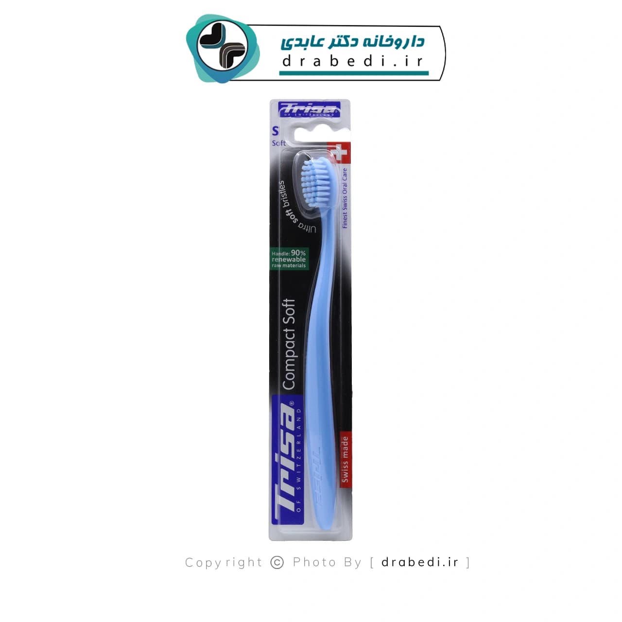 مسواک کامپکت سافت تریزا — تصویر ۵
