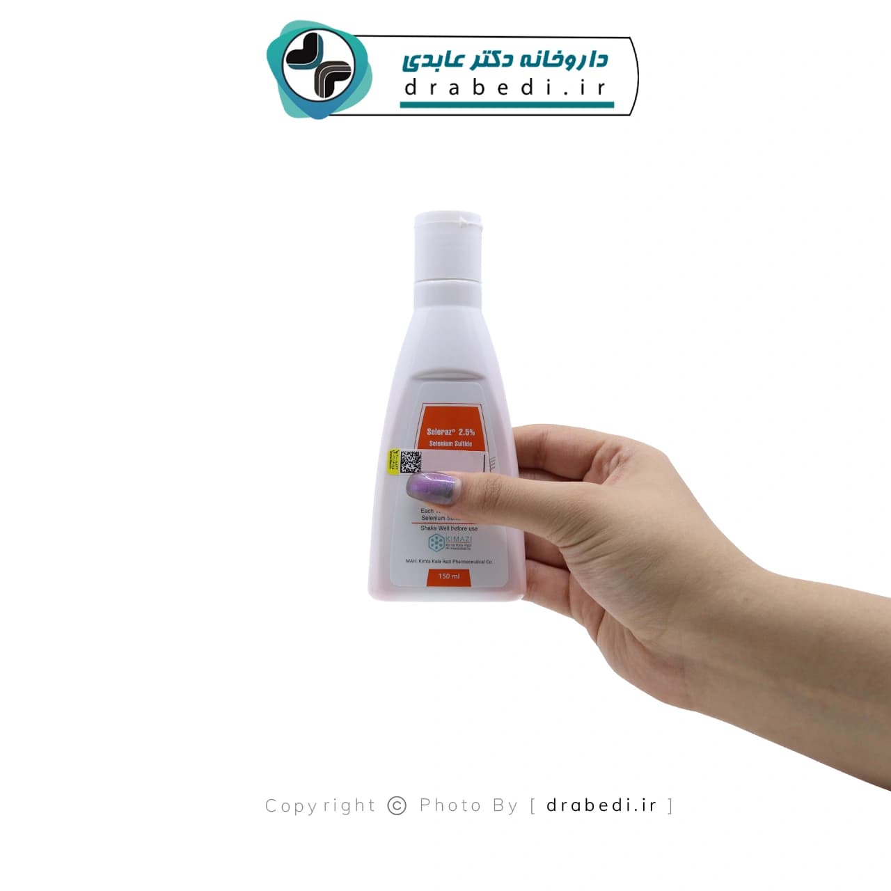 شامپو سلنیوم سولفاید 2.5 درصد کیمیا کالای رازی 150 میلی لیتر — تصویر ۳
