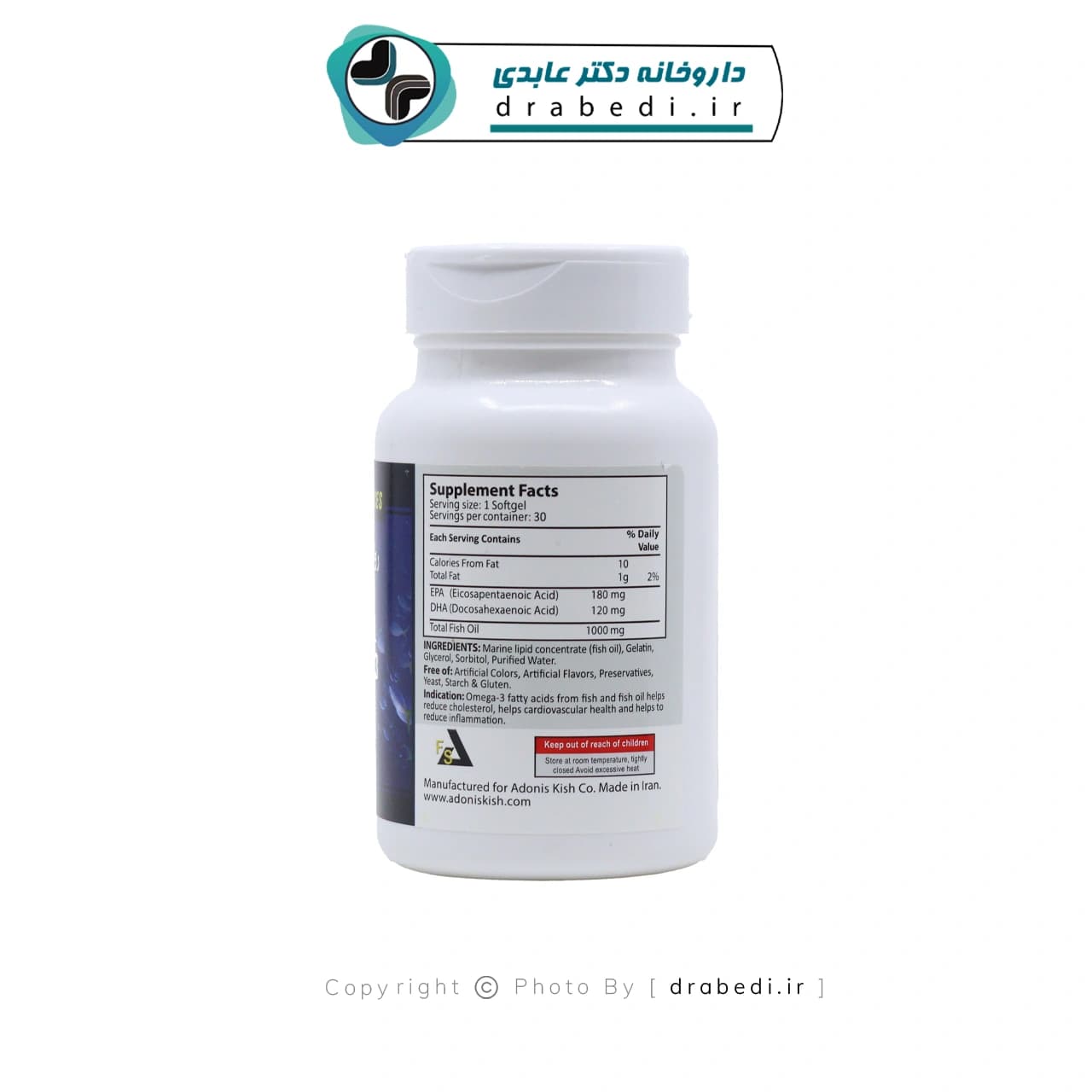 کپسول روغن ماهی امگا 3 بدون جیوه فرمولیتد ساینسز 30 عدد — تصویر ۱۱