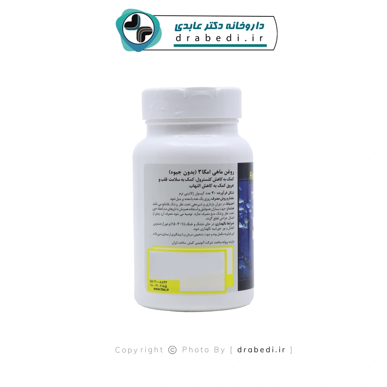 کپسول روغن ماهی امگا 3 بدون جیوه فرمولیتد ساینسز 30 عدد — تصویر ۱۰