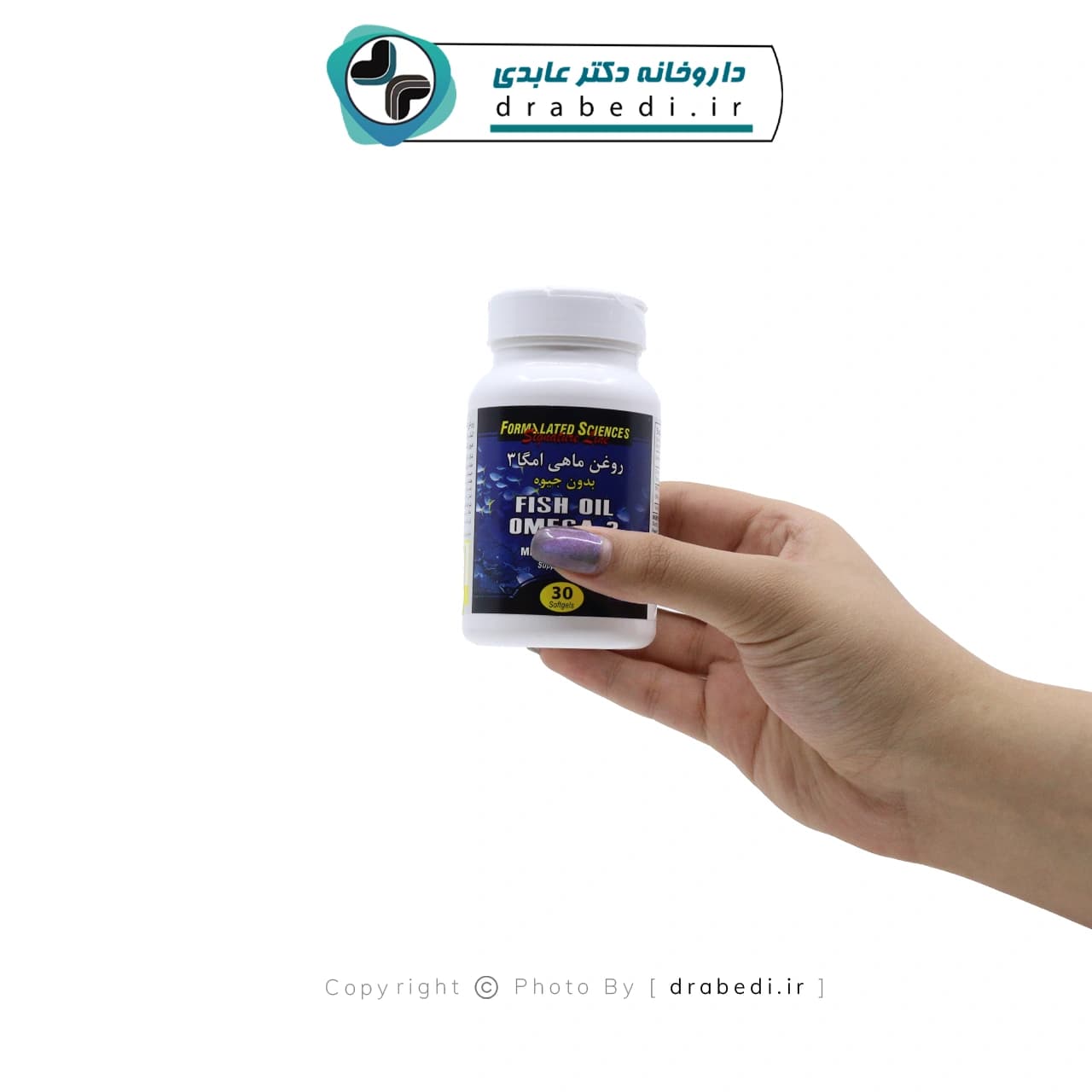 کپسول روغن ماهی امگا 3 بدون جیوه فرمولیتد ساینسز 30 عدد — تصویر ۹