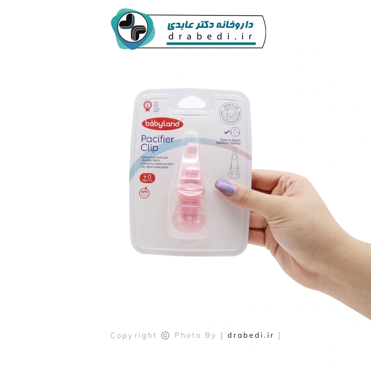 بند آویز پستانک بی بی لند کد 215 — تصویر ۳