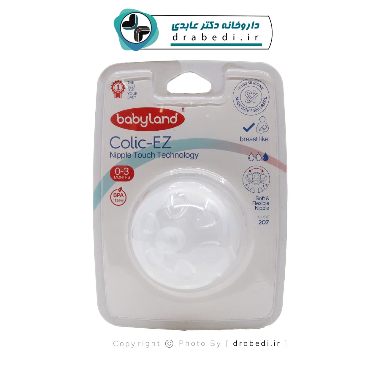 سر شیشه کولیک ایز 0-3 ماه بی بی لند کد 207 — تصویر ۱۱