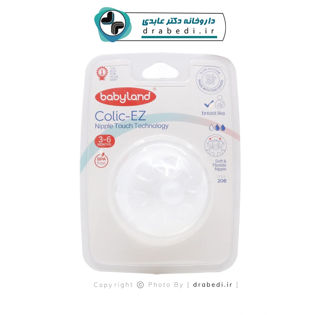 سرشیشه کولیک ایز 3-6 ماه بیبی لند کد 208 — تصویر ۹