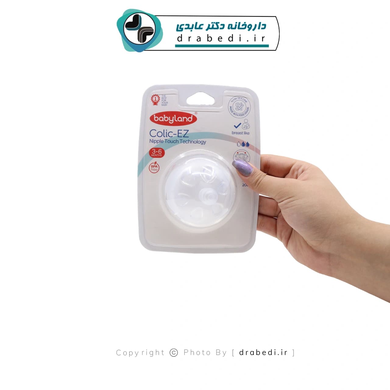 سرشیشه کولیک ایز 3-6 ماه بیبی لند کد 208 — تصویر ۷