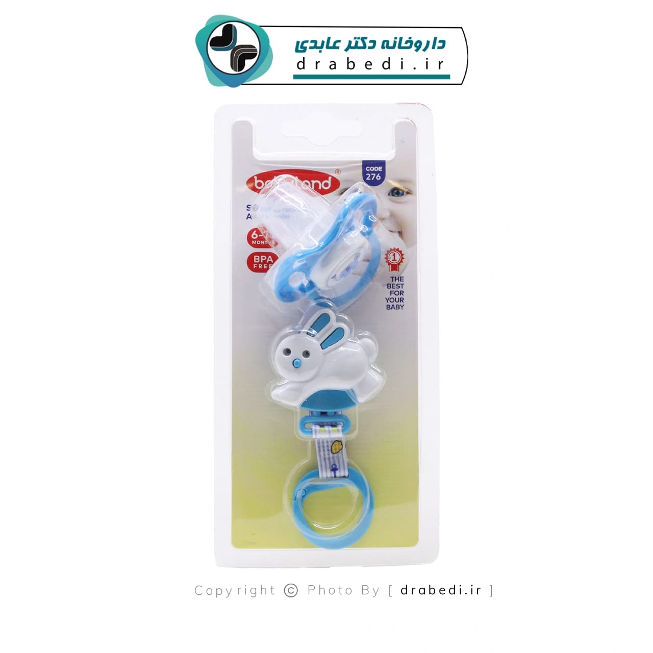 پستانک ارتودنسی بنددار طرح النا سایز 6-18 ماه بی بی لند کد 276 — تصویر ۵