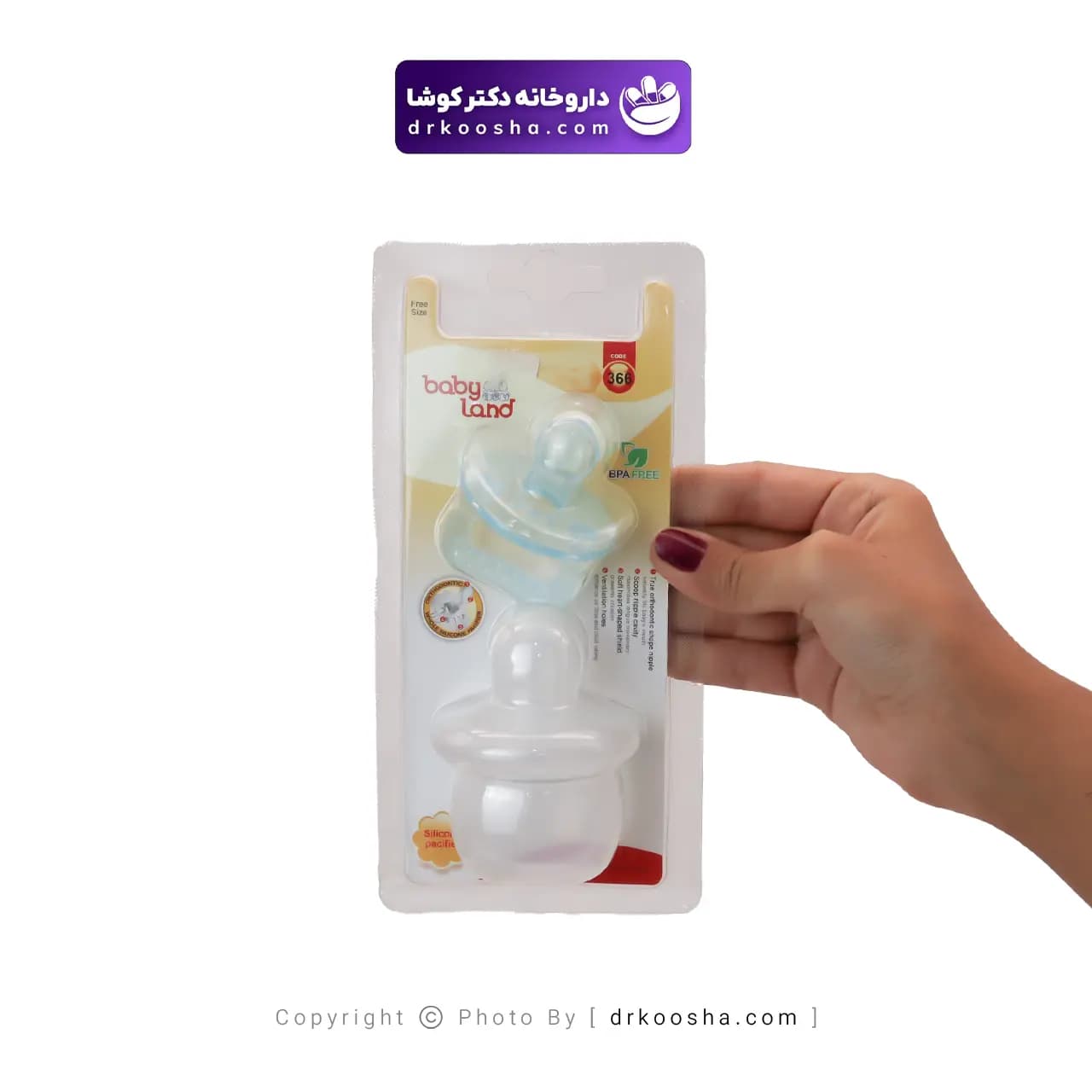 پستانک ارتودنسی همراه با قاب محافظ بیبی لند کد 366 — تصویر ۸