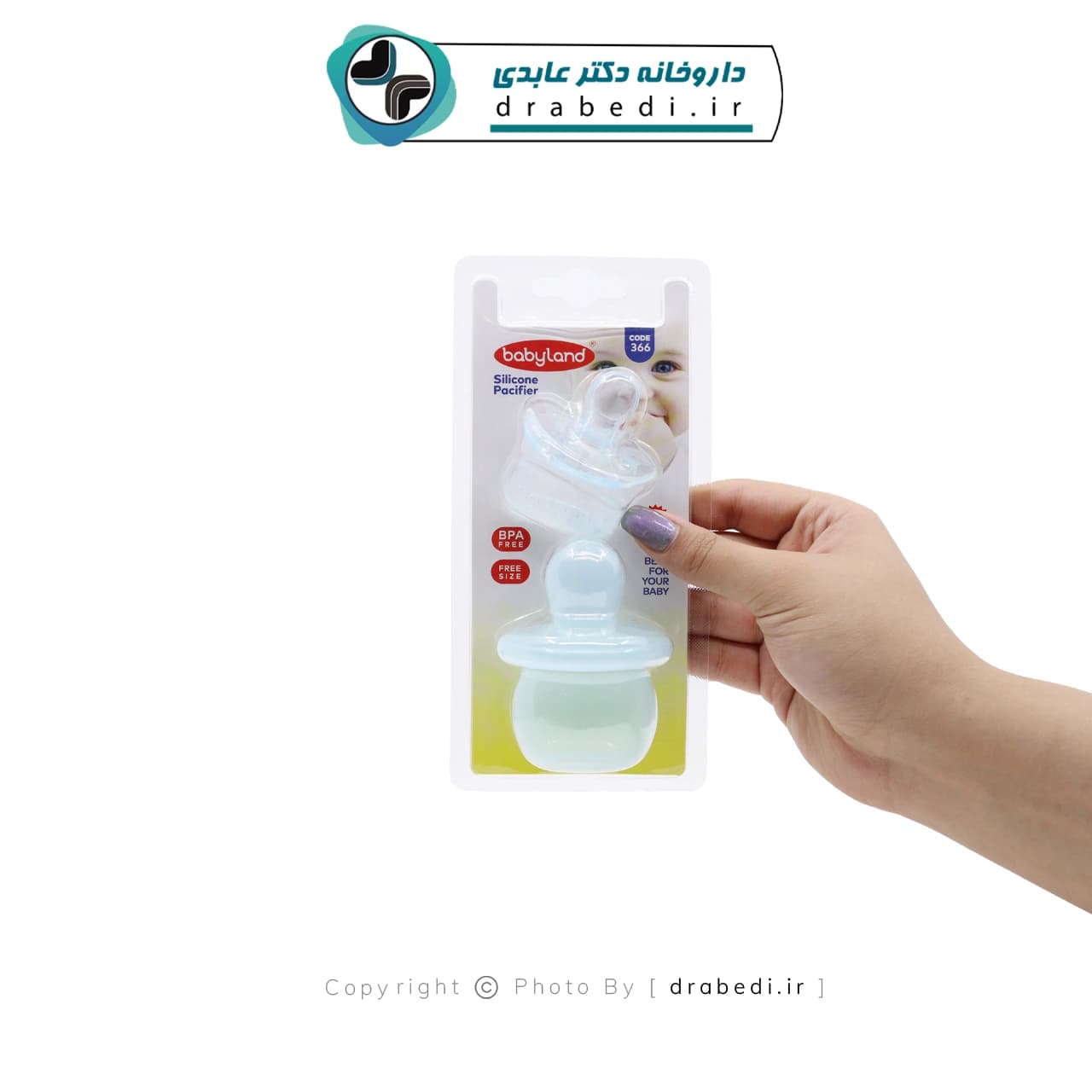 پستانک ارتودنسی همراه با قاب محافظ بیبی لند کد 366 — تصویر ۳