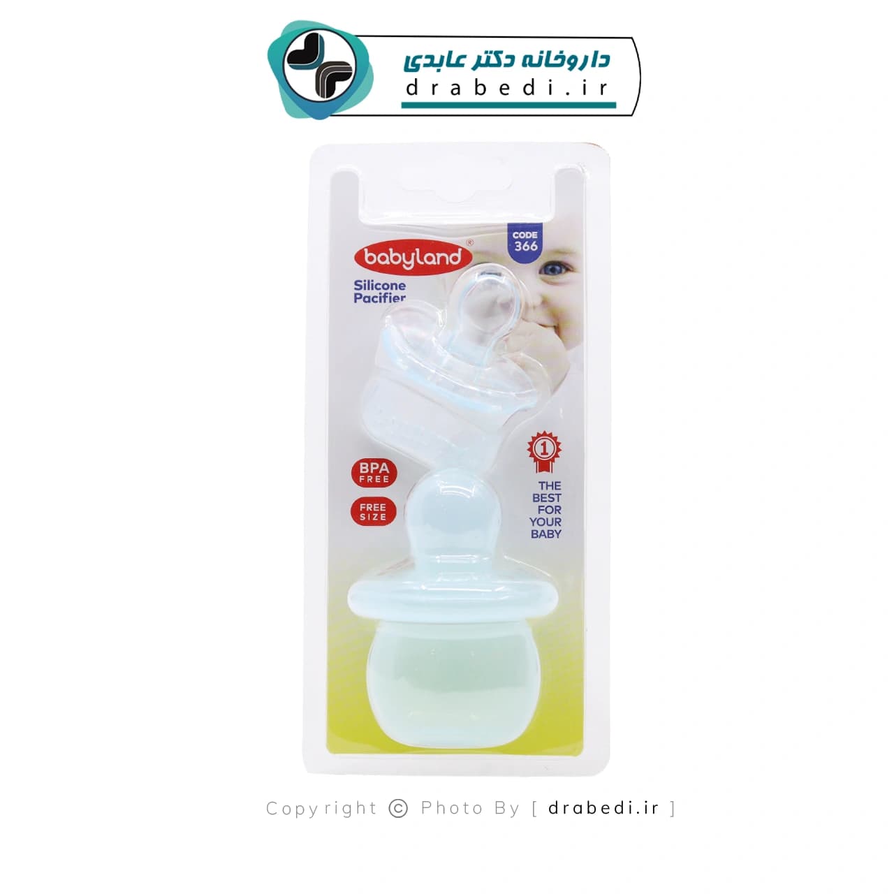 پستانک ارتودنسی همراه با قاب محافظ بیبی لند کد 366 — تصویر ۵